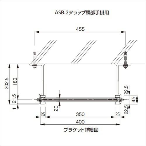 241-900 アルミASタラップ ASB-1S 1200 シルバー 【留守】 直送品 仕入先在庫品