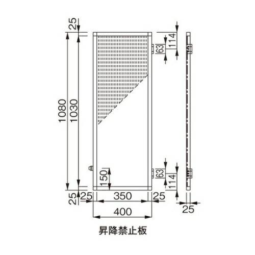 杉田エース 241-909 アルミASタラップ 昇降禁止板-S 直送品 仕入先在庫品 | 杉田エース | 01
