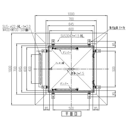 杉田エース 246-240 SUS 角型屋根マンホール 3型 600 手掛付 杉田エース 246-240 SUS 角型屋根マンホール 3型 600 手掛付