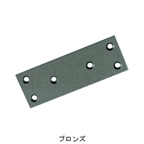 杉田エース 247-147 アルミ巾広プレート ALPW-180 ブロンズ 仕入先在庫