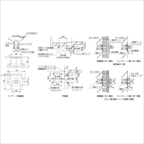 杉田エース 312-470 ルームクーラーインサート用 角型化粧板 WG 仕入先在庫品｜sakan｜02