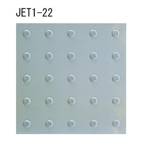 杉田エース 435-130 ジェイエコ点字タイル JET1-22 グレー 点鋲 直送品 