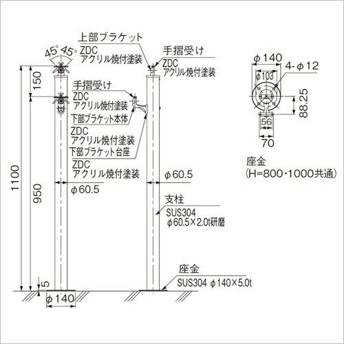 杉田エース 456-400 研磨 SUSアプローチ手すり 34X4000 直送品 仕入先