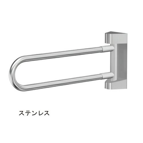 横可動式手すり SS-CS2 ステンレスタイプ「直送品」 : 佐勘金物店
