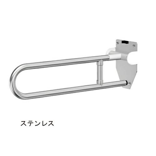 縦可動式手すり SS-CU3 ステンレスタイプ「直送品」 : 佐勘金物店