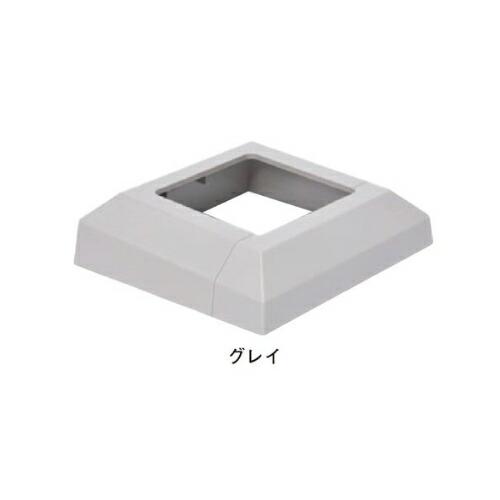 杉田エース 458-141 バルコニー手摺足元カバー 50型 HBK-109 グレイ
