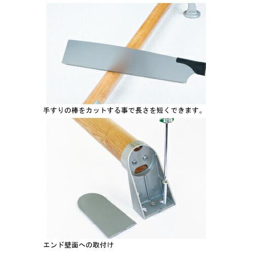 木製手すり 木製 I型手すり｜手すり｜【上手工作所】