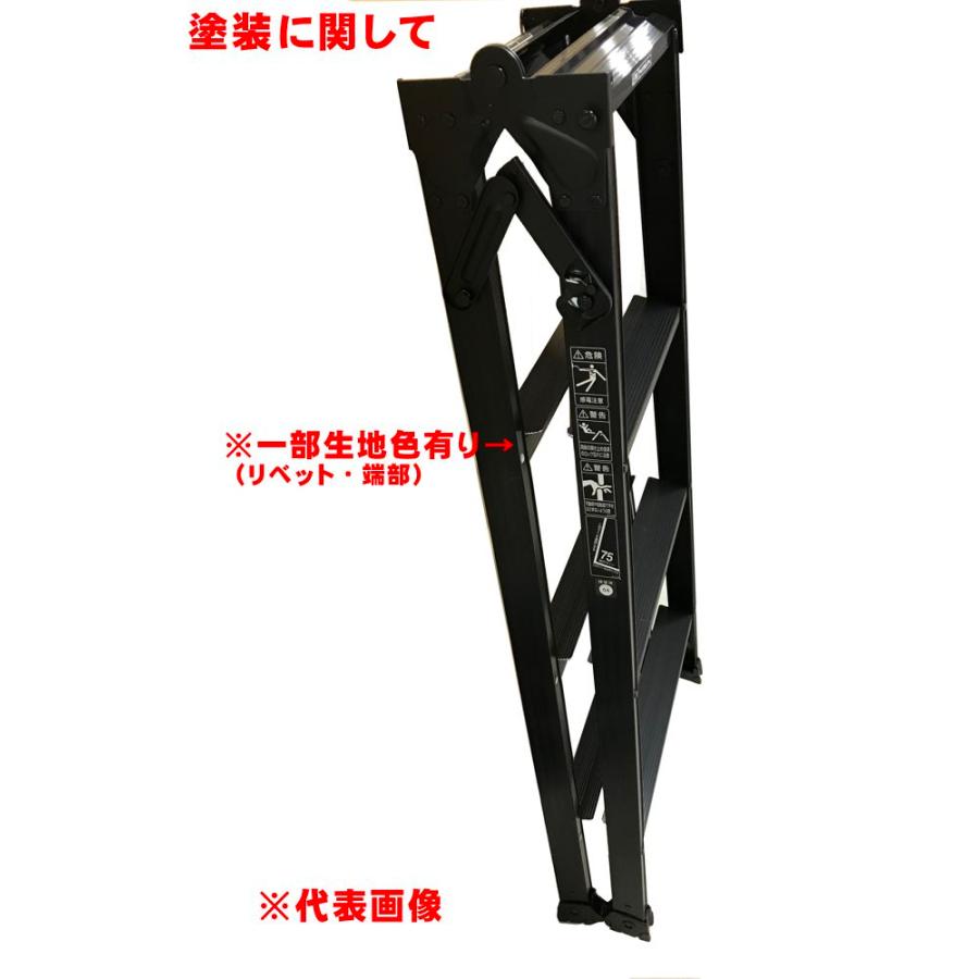 杉田エース 635-160 はしご兼用脚立 S-TEP21 天板高さ：1.99M 直送品
