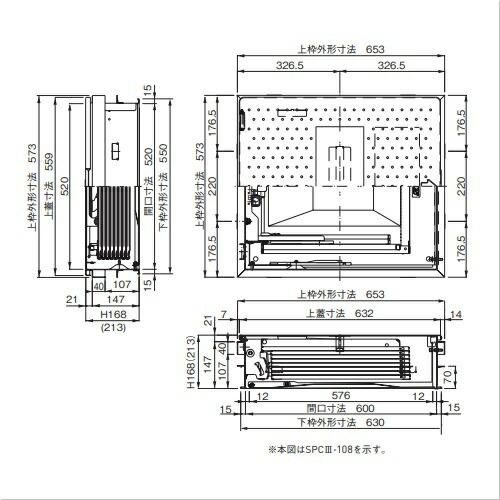 タスカール SPC-III 108 梯子本体「直送品」の画像