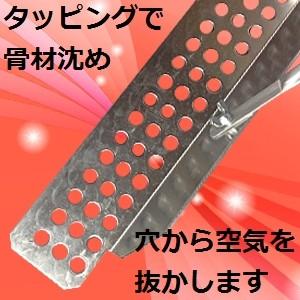 軽量1.3kg】オールラウンドアルミトンボ 全長：1300mm プレート巾