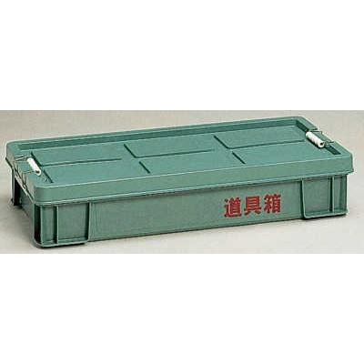 リス興業 道具箱CL 外寸821 × 375 152h : 佐勘金物店ヤフー店 - 通販