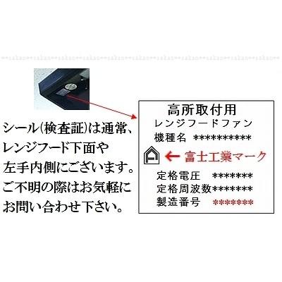 富士工業 交換用レンジフードフィルター純正品(BSF-BFA322) 1枚