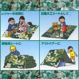 【サイズ、種類豊富】カモフラージュ防水シート (#2000迷彩シート) 約3.6x5.4m(2間x3間) 迷彩色 |  | 01