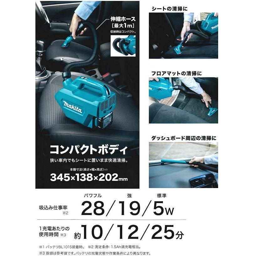 マキタ(makita) 車内清掃向け 10.8V充電式クリーナセット CL121DSH(家庭用機器 コードレス掃除機)｜sakan｜02