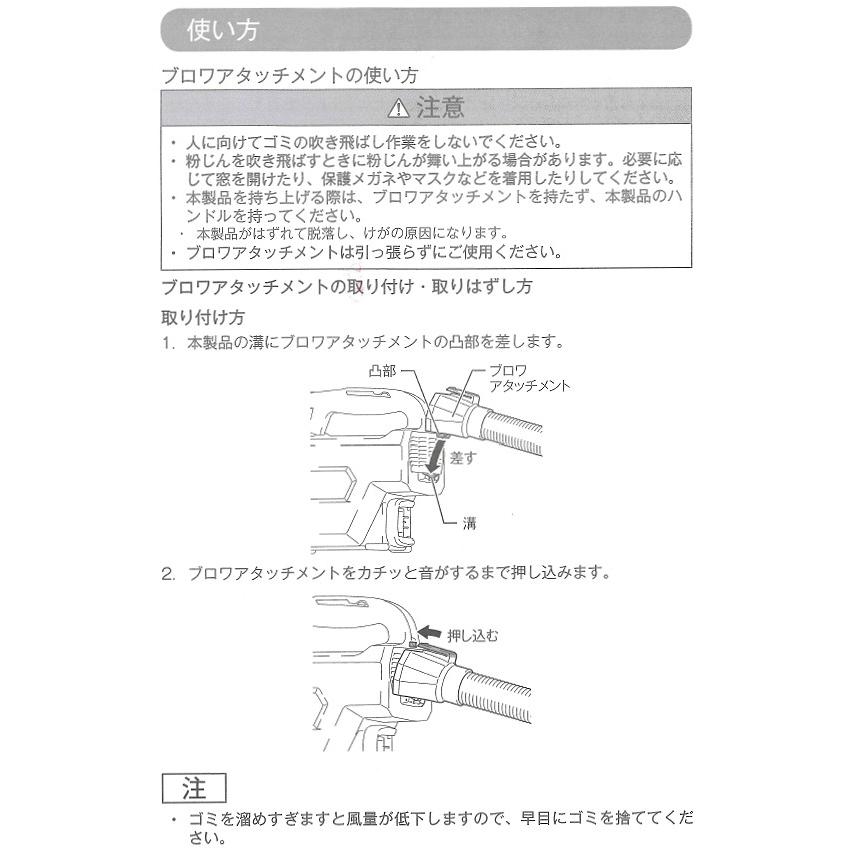 マキタ Makita 10 8vスライドバッテリ充電式 車内清掃クリーナ 空気入れセット Bl1015バッテリ 充電器各1個付属 家庭用機器 Cl121dsh Mp100dz 佐勘金物店ヤフー店 通販 Yahoo ショッピング