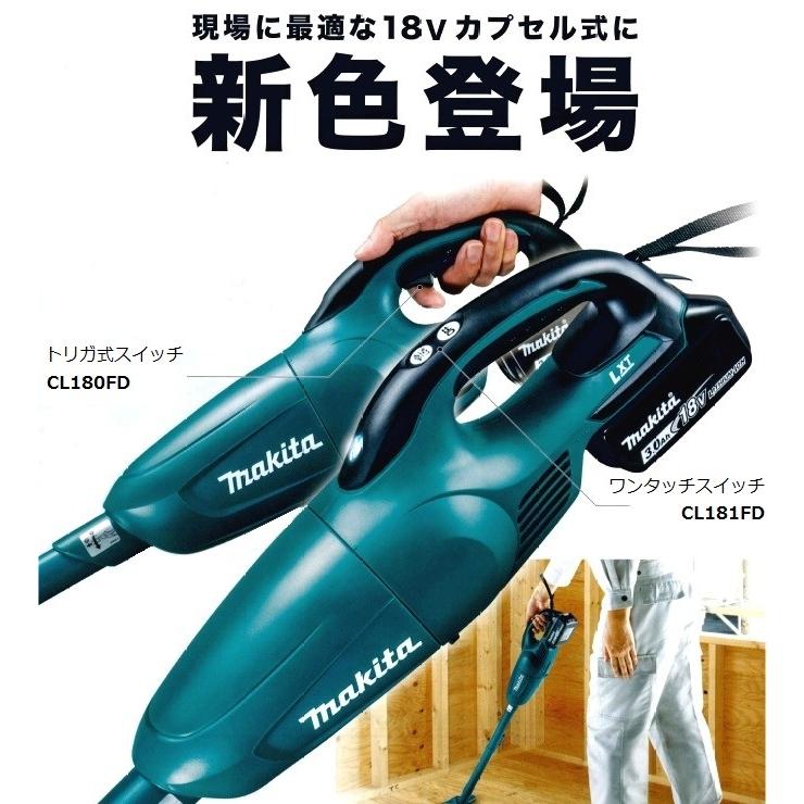 Makita マキタ 充電式クリーナ CL180FDZ 本体 マキタ（makita） 18V充電式クリーナ本体のみ 青 CL180FDZ カプセル