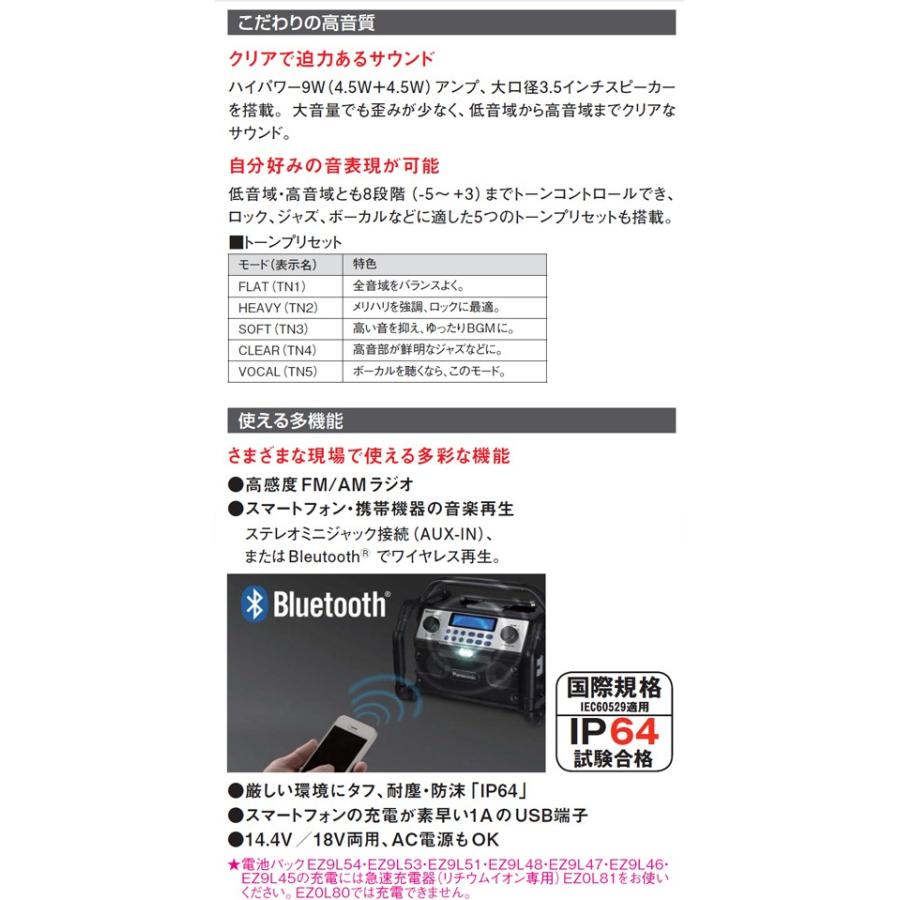Panasonic パナソニック(Panasonic) EZ37A2 14.4V/18V Dual工事 Panasonic パナソニック(Panasonic) EZ37A2 14.4V/18V Dual工事
