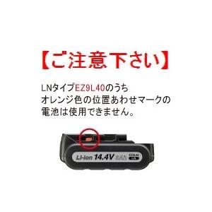 Panasonic（パナソニック） EZ37C3-R 14.4V/18V/21.6V 充電式LEDマルチ