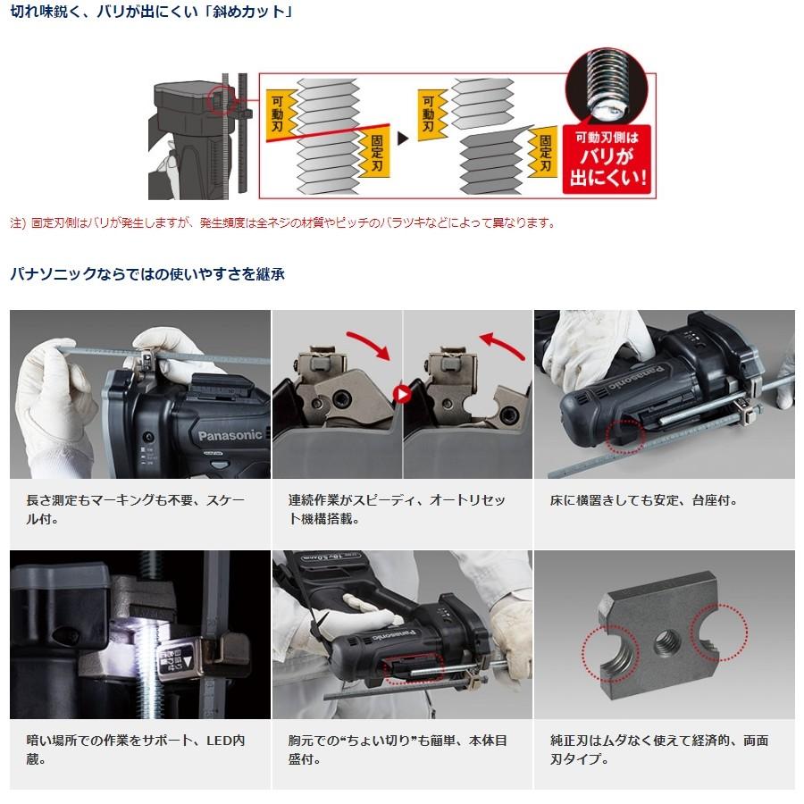 Panasonic パナソニック(Panasonic) EZ45A8LJ2G-B 黒 14.4V/18V両用 
