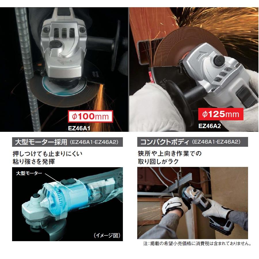 Panasonic（パナソニック） 【送料無料】 EZ46A1LJ2G-H 14.4V 18V両用 