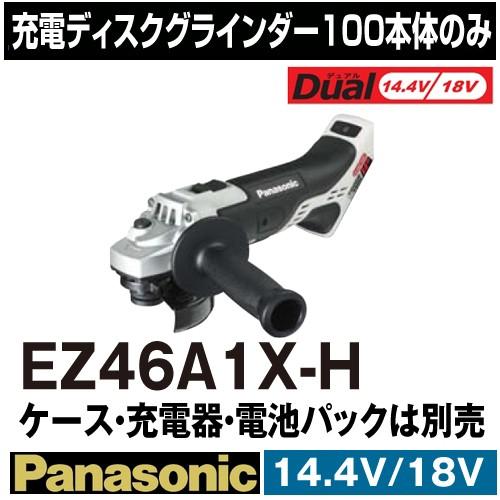 Panasonic 【次回11月末頃予定】【送料無料】パナソニック(Panasonic 