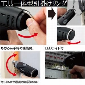 Panasonic（パナソニック） EZ7420LA2J-B 7.2V充電式 スリムドリル 