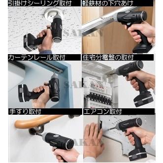 Panasonic（パナソニック） EZ7420LA2J-B 7.2V充電式 スリムドリル 