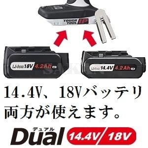 Panasonic - Panasonic ドリルドライバー　EZ7411 3.6V ドリルドライバー EZ7411 特長 | ドリルドライバー | 電動