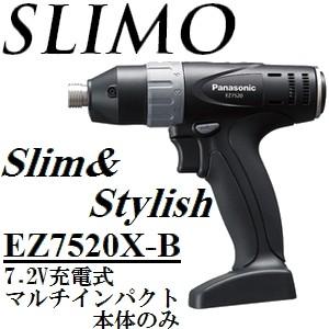 Panasonic（パナソニック） EZ7520X-B 7.2V充電式 スリムマルチ