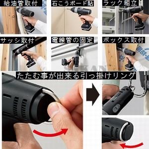 Panasonic（パナソニック） EZ7520X-B 7.2V充電式 スリムマルチ