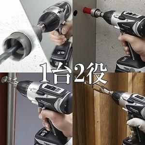 Panasonic（パナソニック） 送料無料 EZ7548X-B 14.4V充電式マルチ