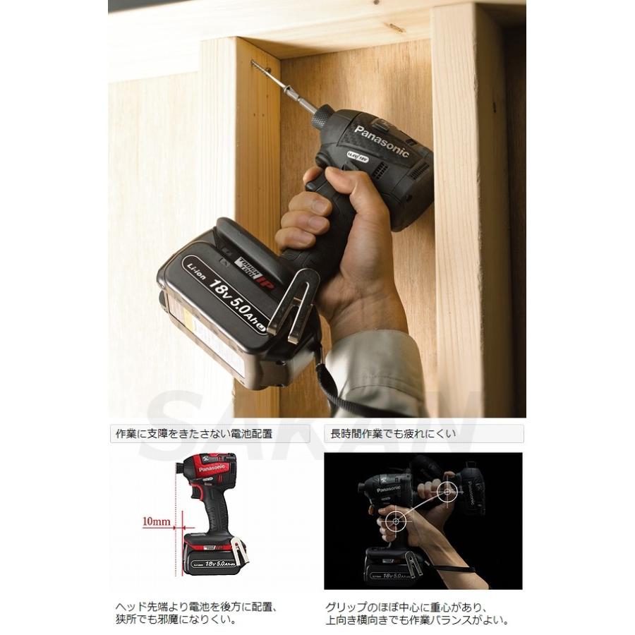 Panasonic（パナソニック） 【送料無料】EZ75A7LS2G-H 14.4V 18V両用 