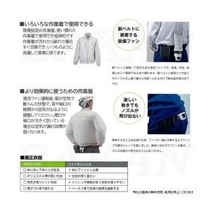【送料無料 2017年販売中】タジマ(Tajima) FB-AA28SEGW 作業着を選ばない空調ファン 風雅ボディーセット | Tajima | 01