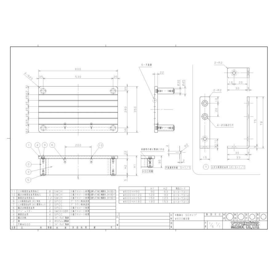 木製踏み台 SD600-180 新品箱入り マツ六株式会社 | 施工のプロ向け製品情報