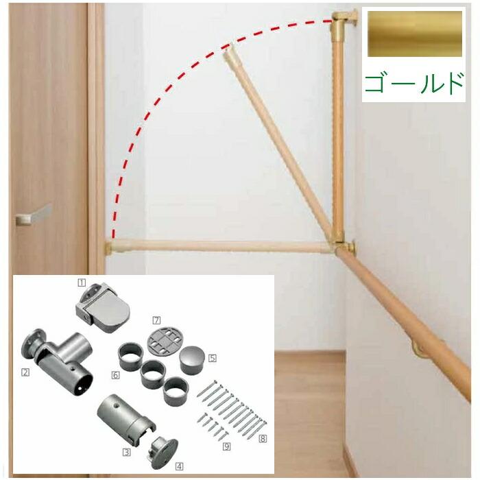 マツ六 遮断機式手すりブラケット直角型N BF-24G ゴールド 左右
