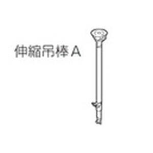 TOSO】伸縮吊棒「A400」 シルバー 20本入