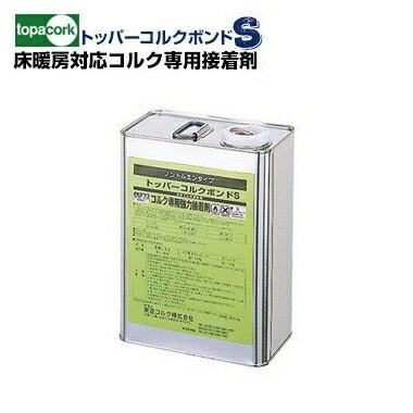 東亜コルク トッパーコルクボンドS 3kG : 佐勘金物店ヤフー店 - 通販