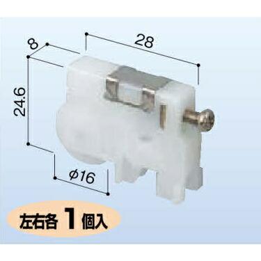 三協 網戸戸車 137 左右1セット : 佐勘金物店ヤフー店 - 通販 - Yahoo