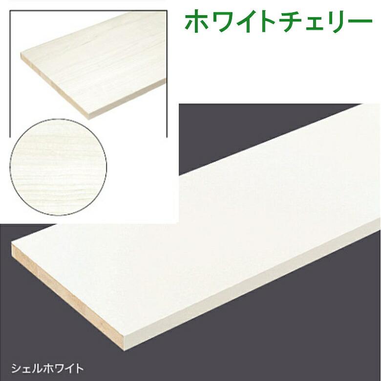 【新品・未使用】南海プライウッド　アートランバー　6枚セット 南海プライウッド アートランバーOタイプ ホワイトチェリー 20×450