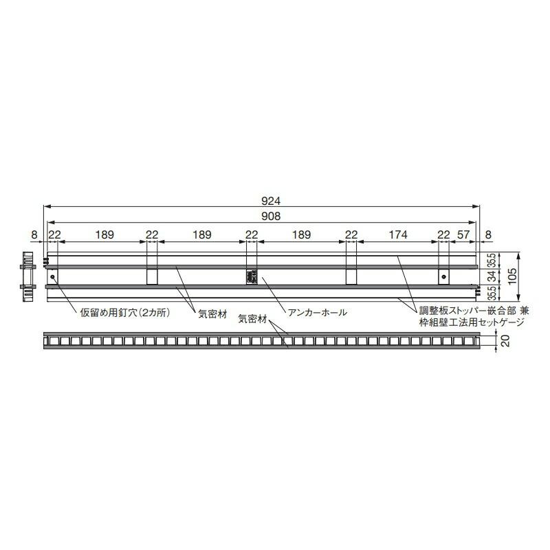 Joto 気密パッキンロング 908X105X20 KPK-N105 (送料元払い：4個