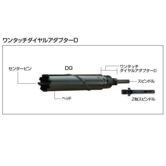 ハウスビーエム　ドラゴンダイヤモンドコアドリル(回転用) フルセット  38φ DG-38｜sakan｜04