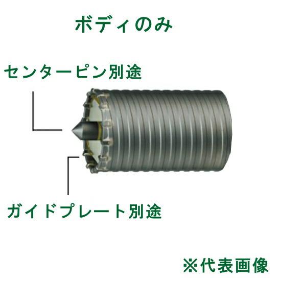 ハウスビーエム ヒューム管コアドリル(打撃・回転用)(ハンマードリル用