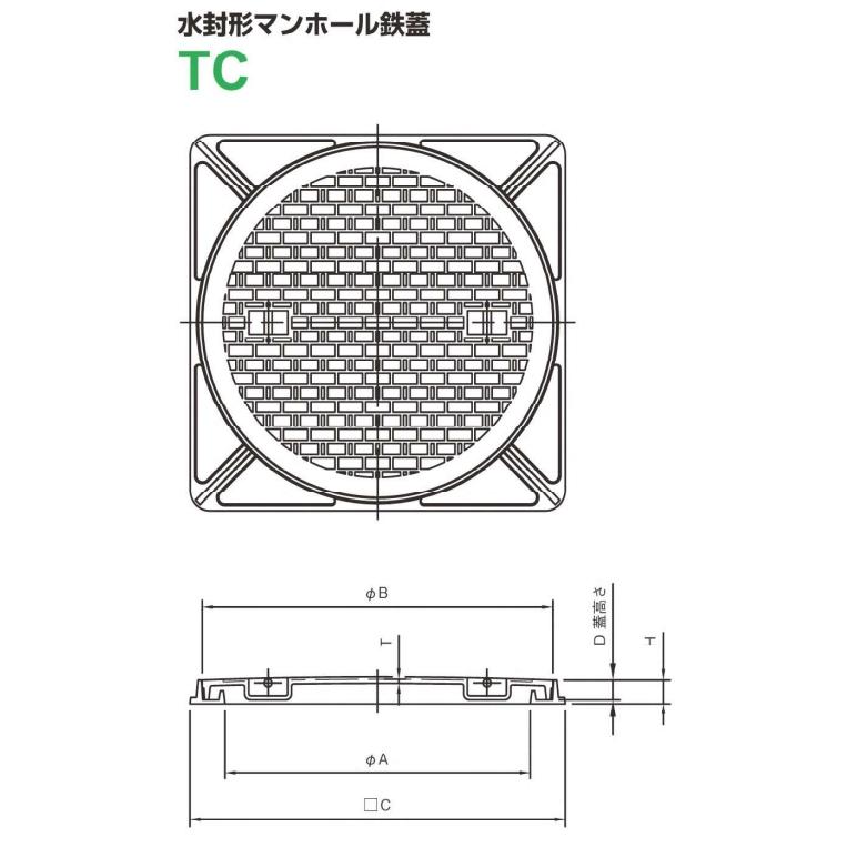 マンホール (品番：TC-450） 水封形マンホール鉄蓋セット 【蓋直径