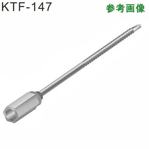ふーか　エネルギーつなぎ ゼン技研 プレートアンカー(KTF)（品番：KTF-51）入数：50個