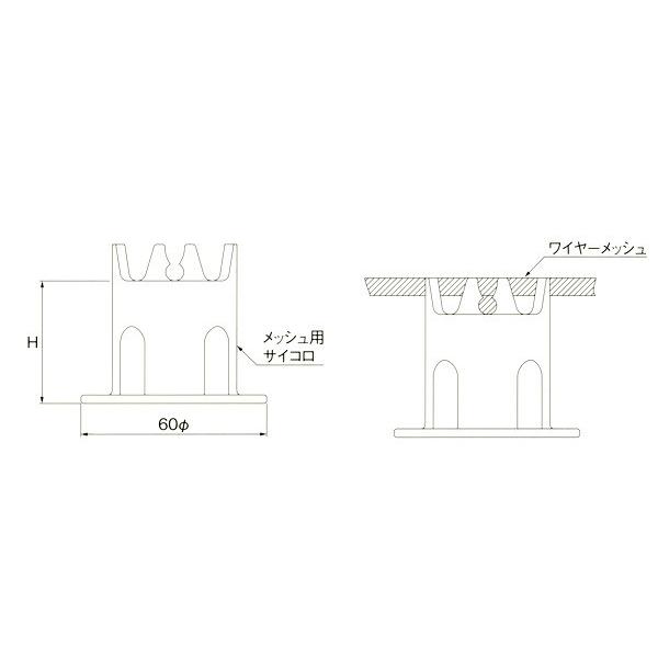 乾産業(INUI) メッシュ用サイコロ(品番:H30)入数:500個 : 佐 乾産業(INUI) メッシュ用サイコロ(品番:H30)入数:500個 : 佐