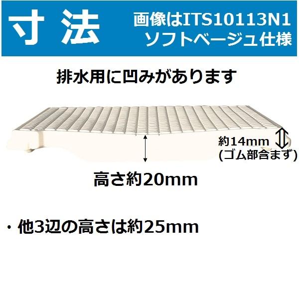 ITS10113N1 ユニットバス排水口目皿フタ 長方形 約178x193mm 高 ITS10113N1 ユニットバス排水口目皿フタ 長方形 約178x193mm 高