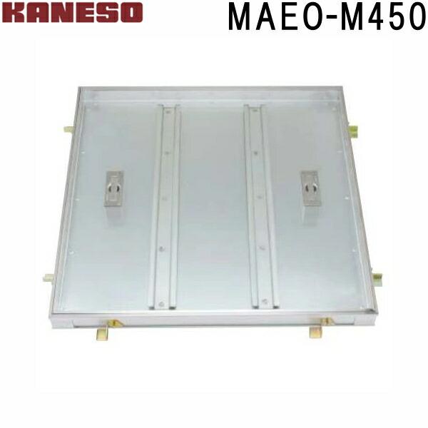 カネソウ フロアーハッチ 充填用一般形 MAEO-M (MAEO-M 450 ) : 佐勘金物店ヤフー店 - 通販 - Yahoo!ショッピング