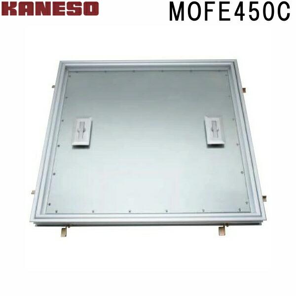 カネソウ フロアーハッチ フローリング床材用一般形アルミニウム+スチール製アルミニウム目地 MOFE (MOFE 450C ) :kane-f