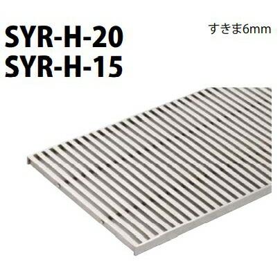 カネソウ　SUSグレーチング　細目プレーンタイプ歩道用(すきま6mm)　(SYR-H-20-350×1000-P=14-RL本体のみ)寸法：350×998×20 | 