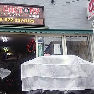 【サイズ、種類豊富】アルミハトメ仕様 糸入り採光防水シート 約1.8x1.8m(1間x1間) ナチュラル(透明) (軽量糸入りシート) |  | 02